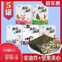 Pine View Sesame Sandwich Sea Tundra 40 gr Jar Five Flavors Childrens Student Office Pursuit Casual Little Snacks
