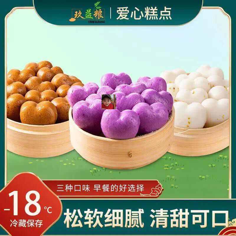 Wan Fu Foods Jiuyi Grain Loving Osmanthus Rice Cake Old Red Sugar Love Pastry 350 gr Pine Soft And Delicate And Sweet