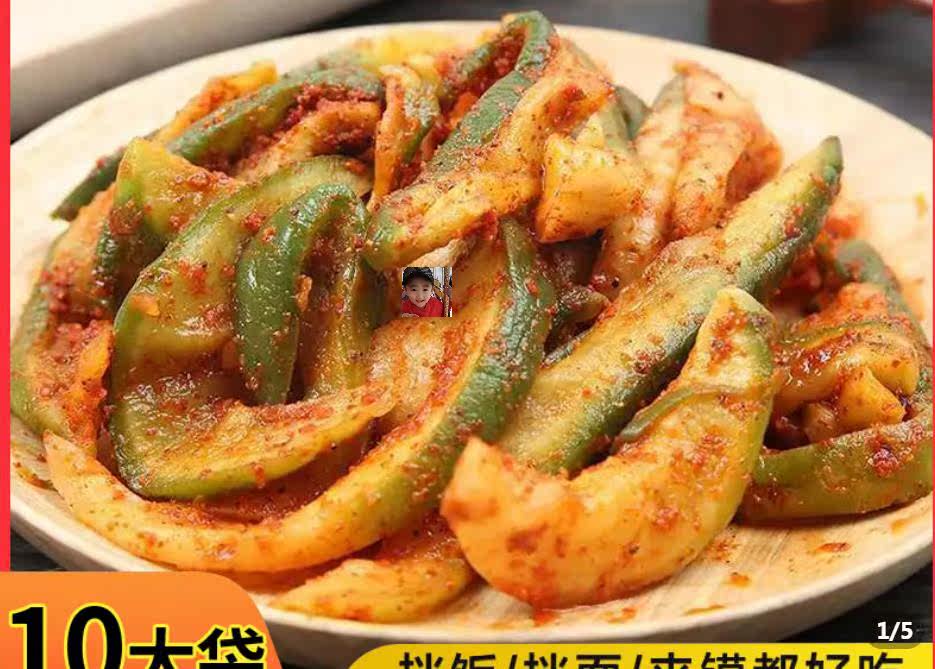 Dry Wide E-commerce Shouzhuang Pure Handmade Cured Five Scented Turquoi Turnip Dried Down Rice Pickle Open Bag Ready-to-eat 200g Bag