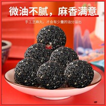 Nine Things Black Sesame Balls Pure Artisanal Ready-to-use Honey Pill Nine Steamed Nine Sunbathing Without Cane Sugar 120g Delicious Nutrition