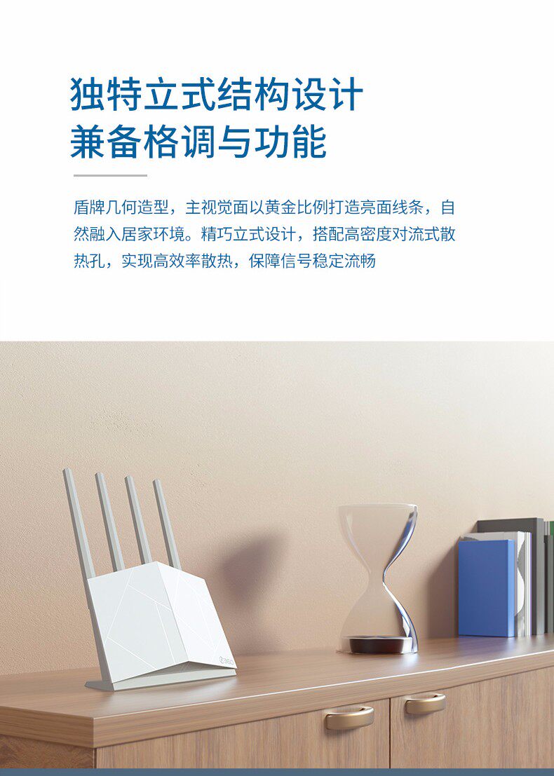 360 V5S 双频1200M 家用穿墙双核路由器 图3