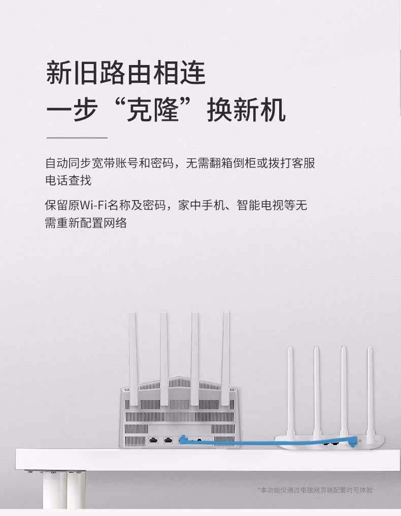 360 V5S 双频1200M 家用穿墙双核路由器 图10