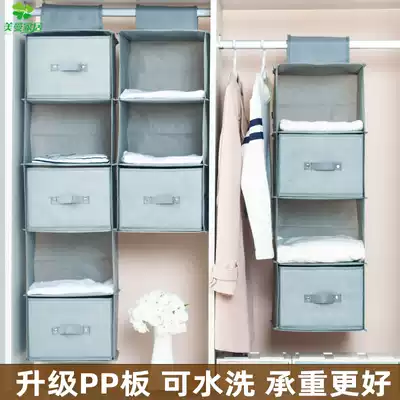 Wardrobe storage compartment rack hanging storage bag underwear storage bag dormitory artifact bedroom