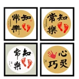 Удовлетворенная Чангл живопись печать ноги для ног ног