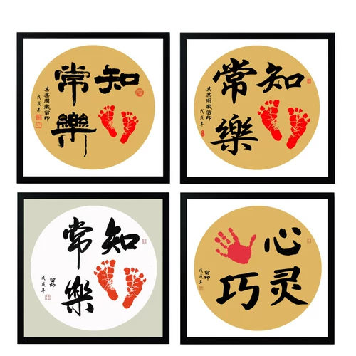 Удовлетворенная Чангл живопись печать ноги для ног ног