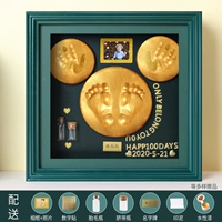 Темно -зеленая коробка принадлежит вашим рукам и ногам напечатанных моделей грязи