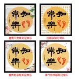 Удовлетворенная Чангл живопись печать ноги для ног ног