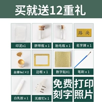 Подарочный дисплей