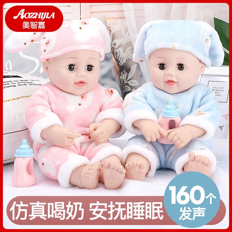 Emulated dolls toy baby girl Shang Meibi Barbie will talk fake baby full soft glue to appease princess