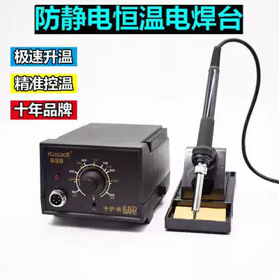 936 electric welding table Anti-static intelligent constant temperature electric soldering iron set adjustable temperature 936 welding table constant temperature 60w