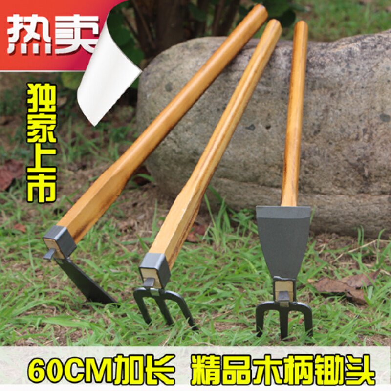 60 cm wooden handle hoe flower hoe grass hoe garden garden gardening tools planting vegetables dual-purpose hoe rake ploughing tool