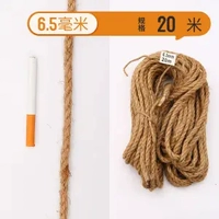 6,5 мм 20 метров (отправить 4 подарка)