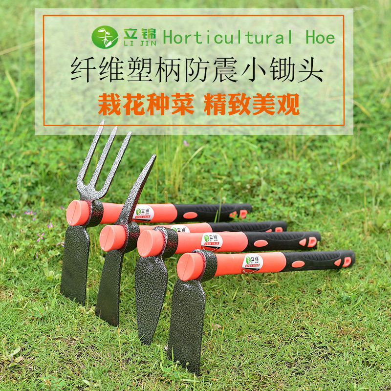 Garden small hoe outdoor all steel portable weeding planting digging soil home garden small pickaxe dual-purpose hoe