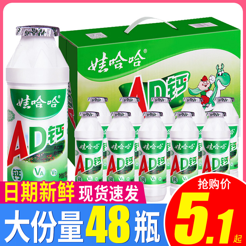 The dairy dairy baby dairy and cow milk and crooked yogurt lactic acid bacteria girl gift box 220ml