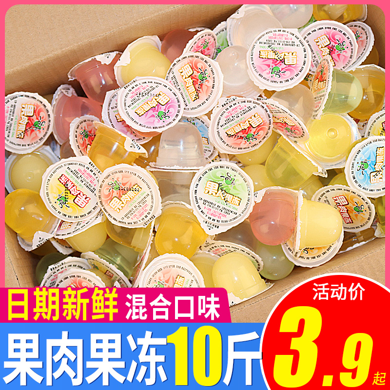 One Pints Fruit Pulp Jelly 10 Catty Mix Taste Jelly Whole Box Nostalgia Small Jelly Children Snack Casual Food Wholesale