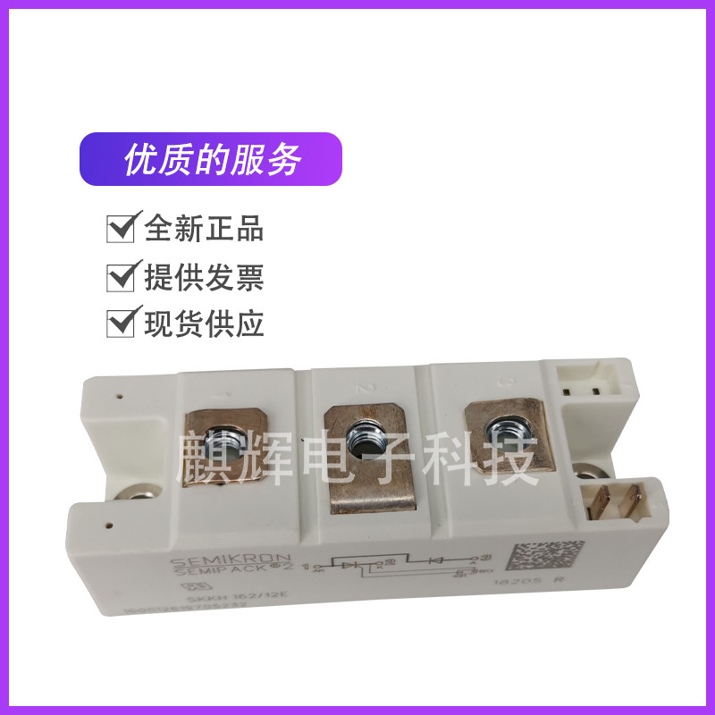 SKKH162-16E Power diode semiconductor control rectifier thyristor module SKKH570-16E SKKH106-16E