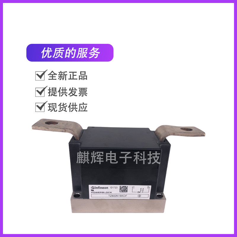 Thyristor module TZ800N16KOF-12KOF-14KOF-16KOF-18KOF diode module original