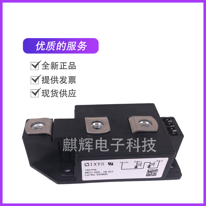 Brand new MCC220-08-12-14-16-18 IO1 power module diode controllable thyristor module