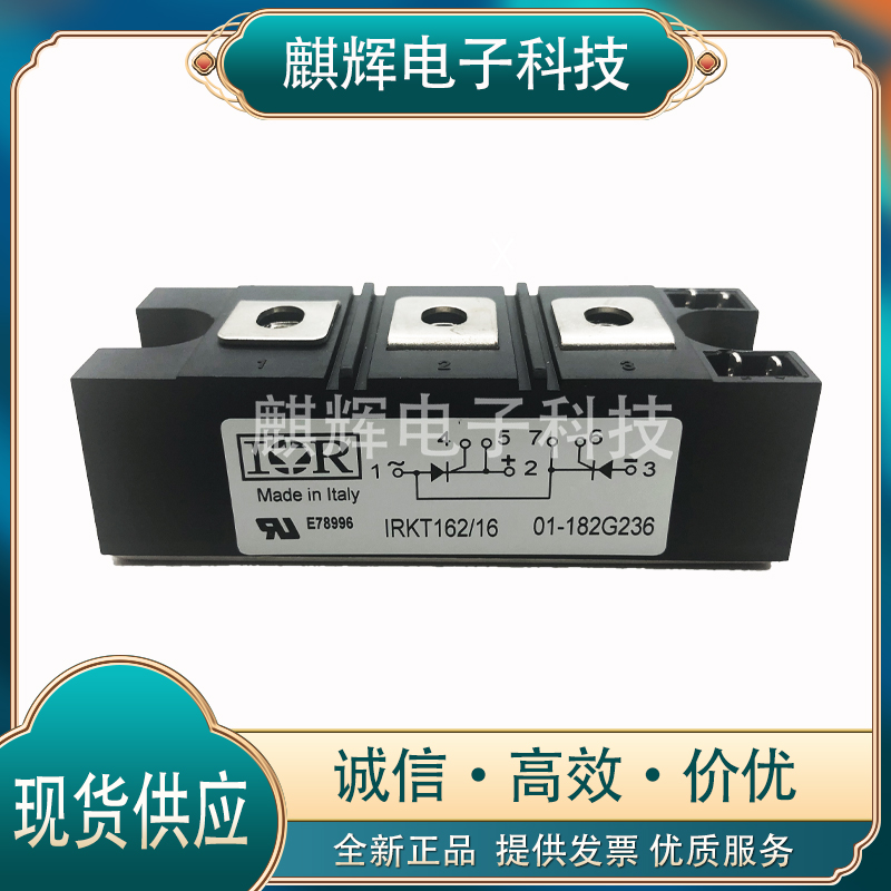 New original IRKT 162 - 16 power module thyristor module