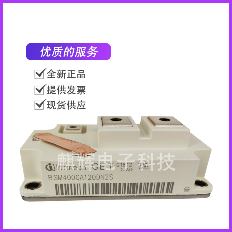 Semiconductor Control Rectifier BSM400GA120DN2S Semiconductor Control Rectifier Power Module Diode