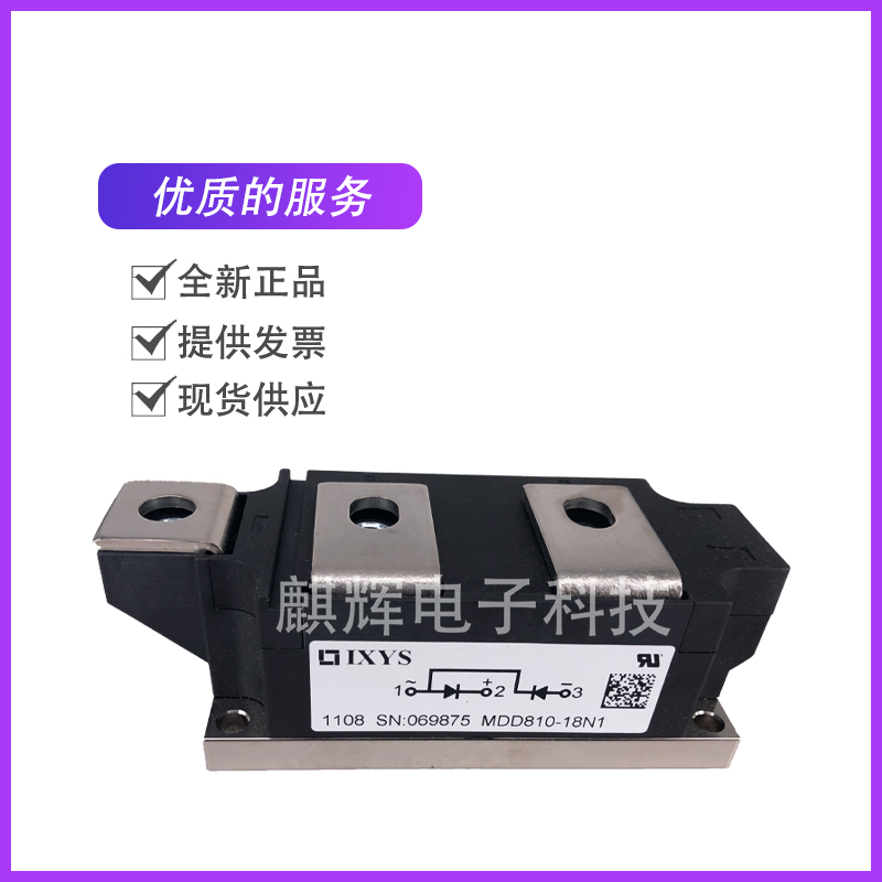 Brand new original assembly diode module MDD810-18N2 MDD810-18N1 rectification module