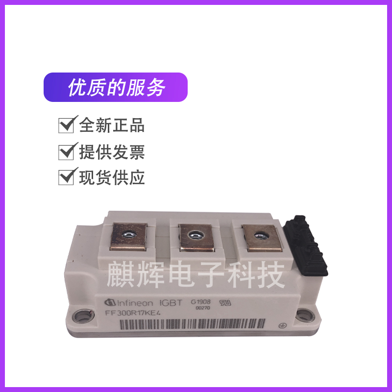 FF300R17KE4 FF300R17KE4 FF300R17KE4P Infineon IGBT power supply power module thyristor module