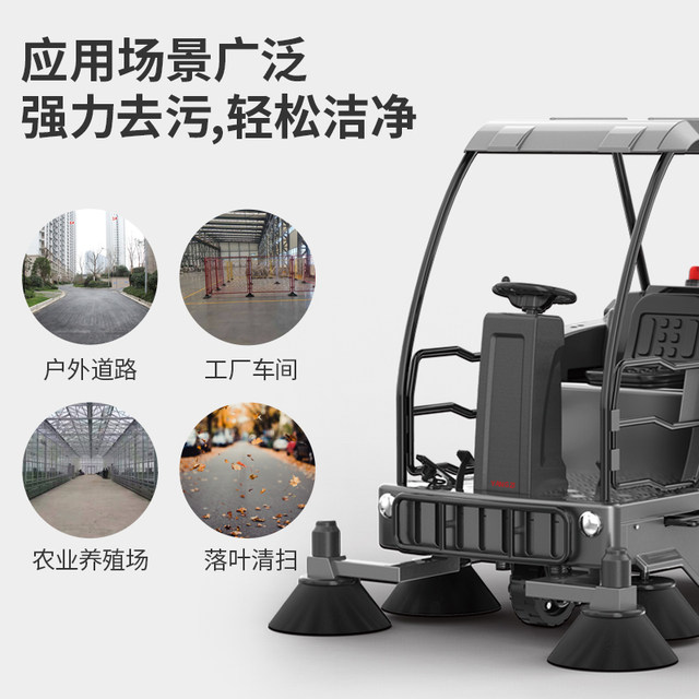 Yangzi S8 ride-on sweeper ໂຮງງານຜະລິດຊັບສິນໄຟຟ້າ sweeper ໂຮງງານຜະລິດຖະຫນົນ sweeper