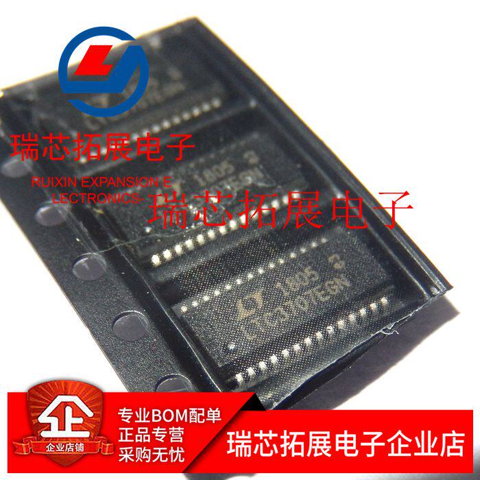 New synchronous switch controller LTC3703EGN LT3703 Imported SSOP-16 Package can be shot directly