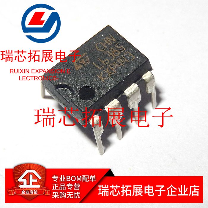 L6385 L6385ED013TR SOP-8 integrated circuit IC chip spot supply