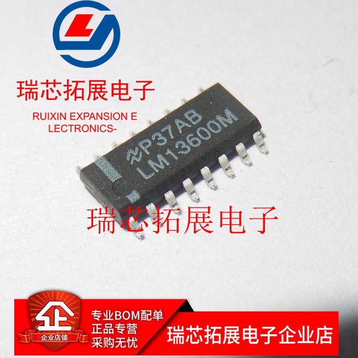 Patch LM13600M LM13600 LM13600MX LM13600MX of cross-guide amplifier IC chip SOP-16