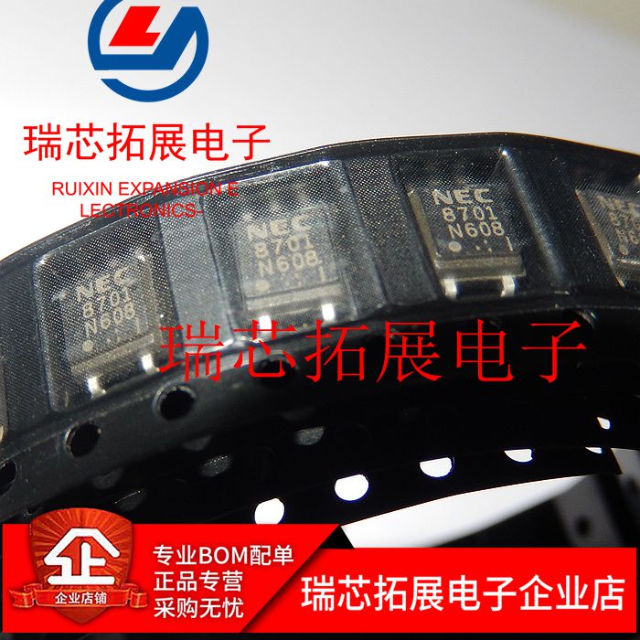 New original import NEC8701 R8701 PS8701 SOP4 SOP4 POPcoupled Optical coupling
