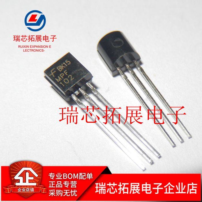 New original fairy Scout FSC MPF102 package TO-92 MOS field effect electric crystal straight insertion spot