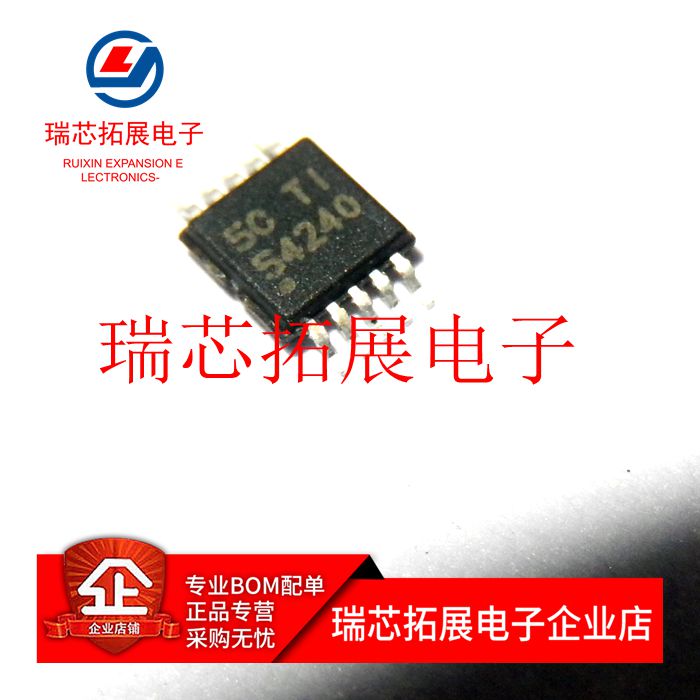 TPS54240DGQR TPS54240 printed S4240 switching regulator new patch MSOP10