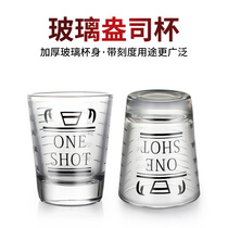 Glass Oz Cup Espresso Condensed Coffee Quantity Cup Thickened Glass Scale Cup Bar Milk Tea Shop Quantity Cup 45ml