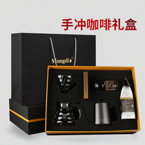 Hand brewing coffee pot set American home coffee gift box filter Cup long mouth slender pot Grinding bean machine hand Flushing utensils