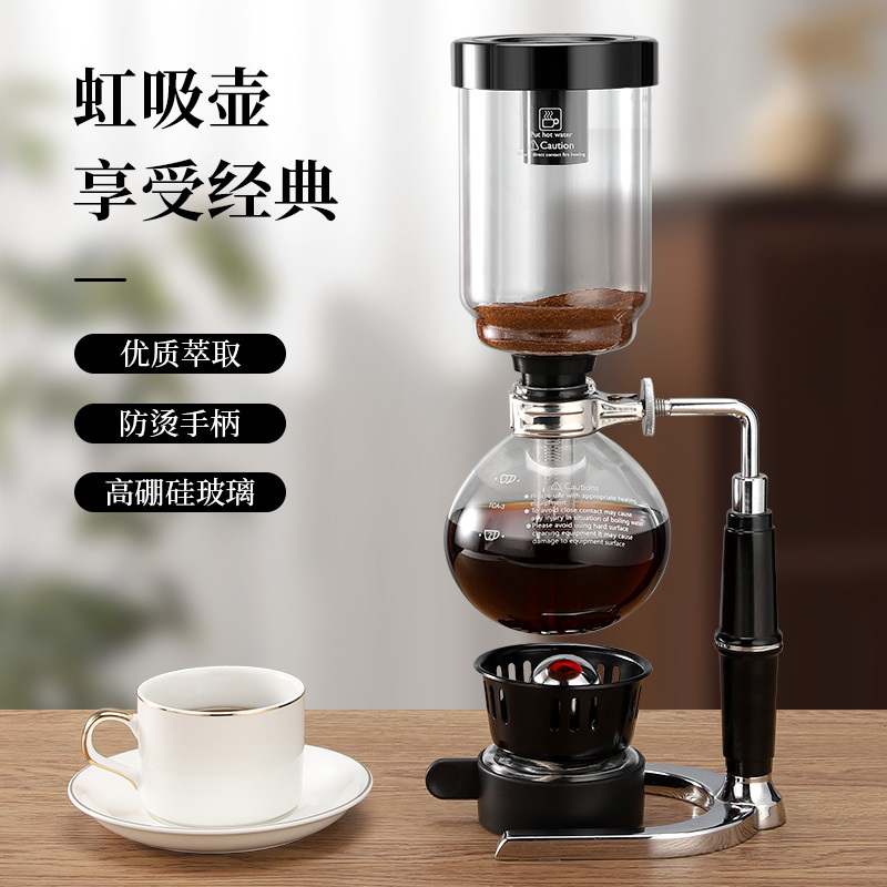 Siphon Coffee Maker, Coffee Distiller, Household Tea and Coffee All-In-One Machine, Coffee Pot, Coffee Machine, Coffee Utensils Siphon Coffee Maker, Coffee Distiller, Household Tea and Coffee All-In-One Machine, Coffee Pot, Coffee Machine, Coffee Utensils