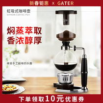 Jitai coffee maker set household siphon coffee machine glass siphon pot manual coffee maker