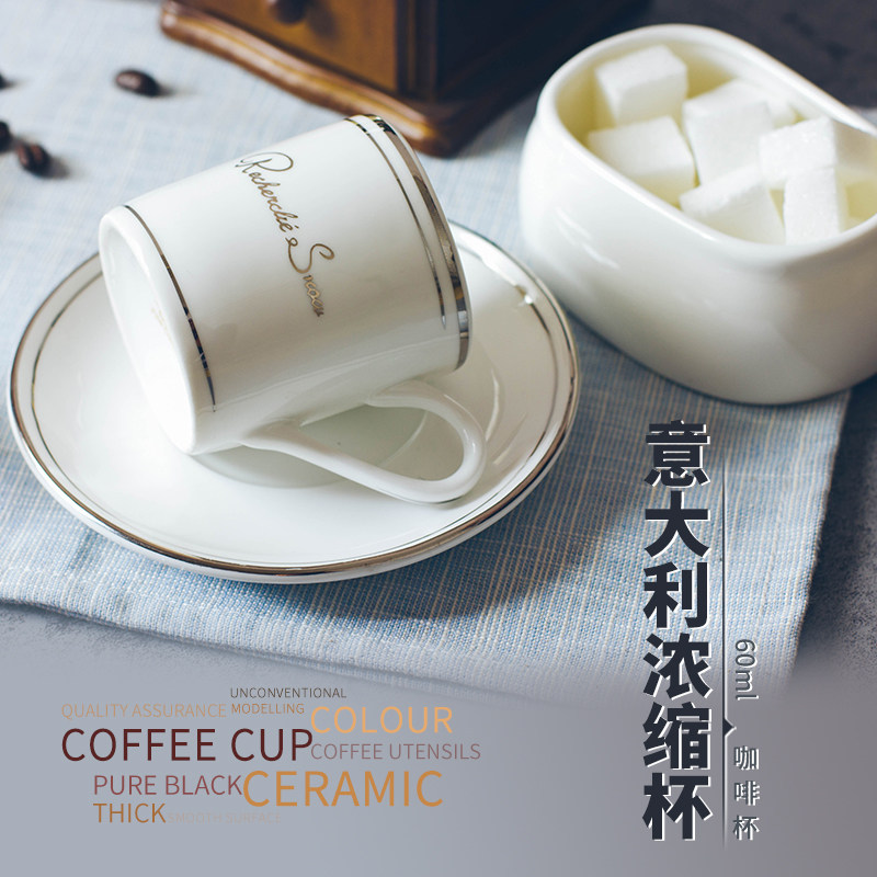 Gold and silver edge espresso cup simple creative ceramic concentrated Italian espresso cup small 60ml coffee cup