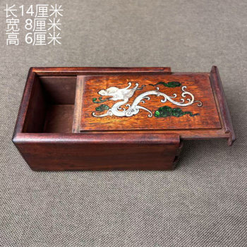 Antique antique rosewood inlaid shell gem machine box jewelry box mahogany mother-of-pearl pull-out box luban box