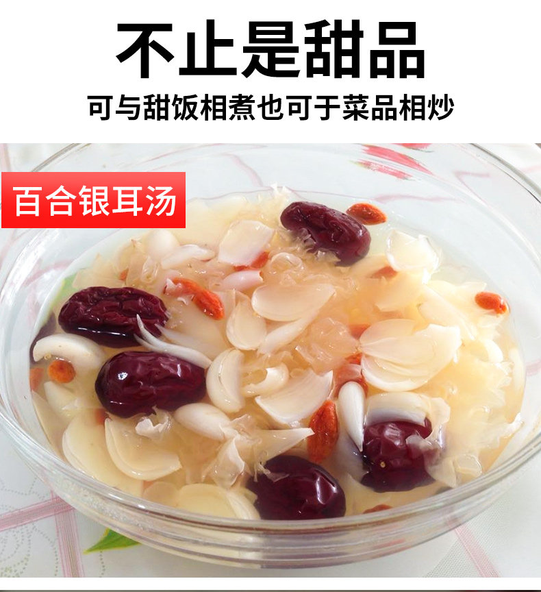 湖北恩施 卷丹百合 1000g 6头 当天现挖 图7
