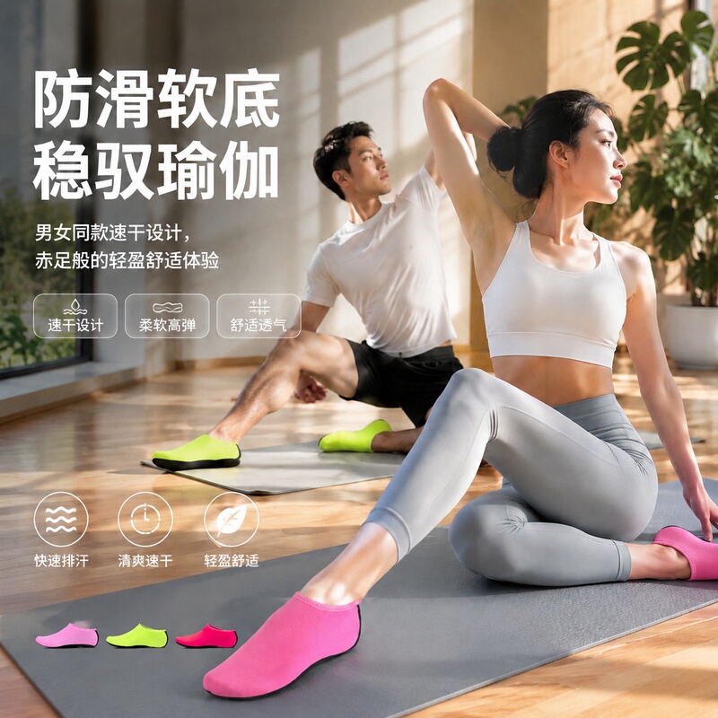 Korean Autumn and Winter Thick Floor Socks for Men and Women, Non-Slip Soft-Soled Adult Indoor Home Socks, Kindergarten Early Education Sock Shoes Korean Autumn and Winter Thick Floor Socks for Men and Women, Non-Slip Soft-Soled Adult Indoor Home Socks, Kindergarten Early Education Sock Shoes
