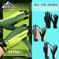 Special sun protection gloves for free diving non-slip anti-scratch thin UPF50 sunburn protection outdoor surfing snorkeling and fishing