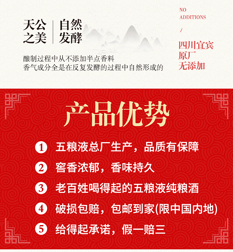 五粮液 原藏天荣 52度浓香型 500ml*2瓶 图6