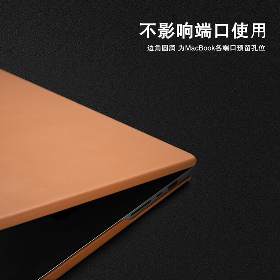 适用苹果MacBook Pro14寸保护壳16寸2025款M4笔记本电脑M3真皮macbookair13.6英寸15.3配件套2023外壳防摔软