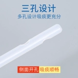 Huayue одноразовый чистый кремниевый мокроты, поглощенная трубка Super Soft Universal Различные бренды электрической мокроте