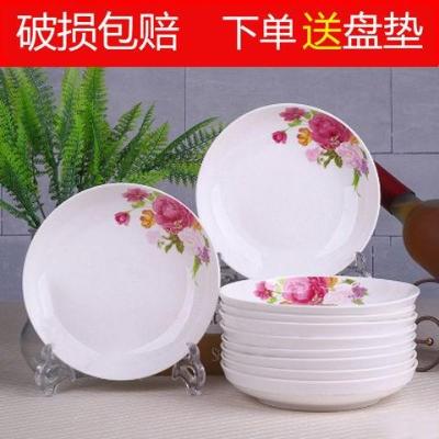 10 Ceramic plates household dish disk disk disk disk disk disk set disk bone ceramic creative meal