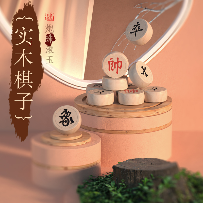 磁性中国象棋：便携教学神器，棋盘游戏新玩法！🔮