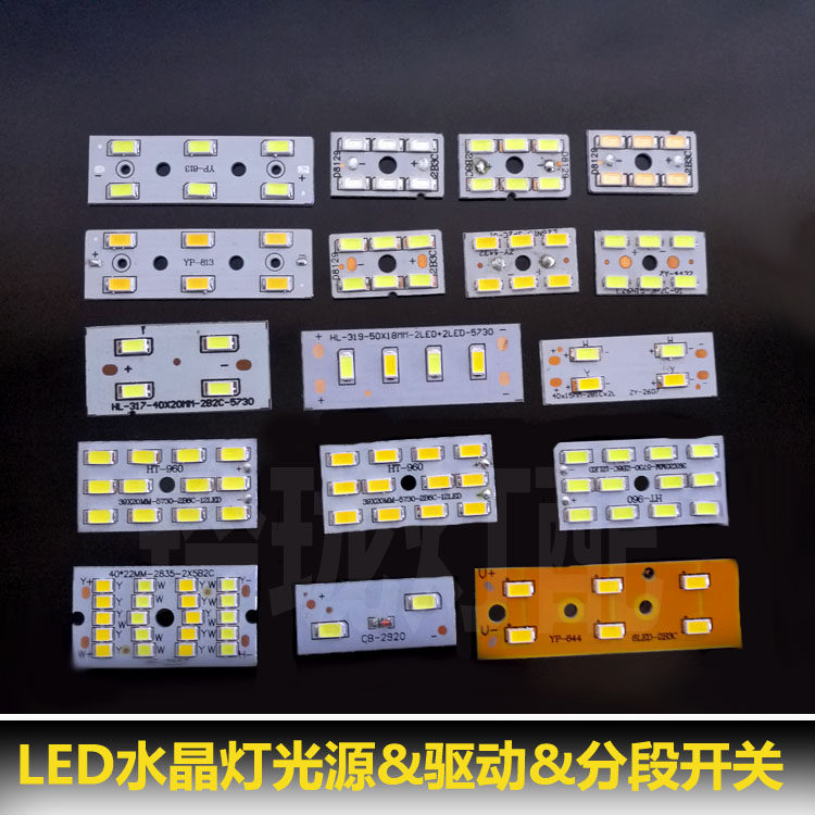 Bedside light source wick two-color LED3w4w6w mirror lamp bead patch front bulb table lamp wall lamp board crystal lamp