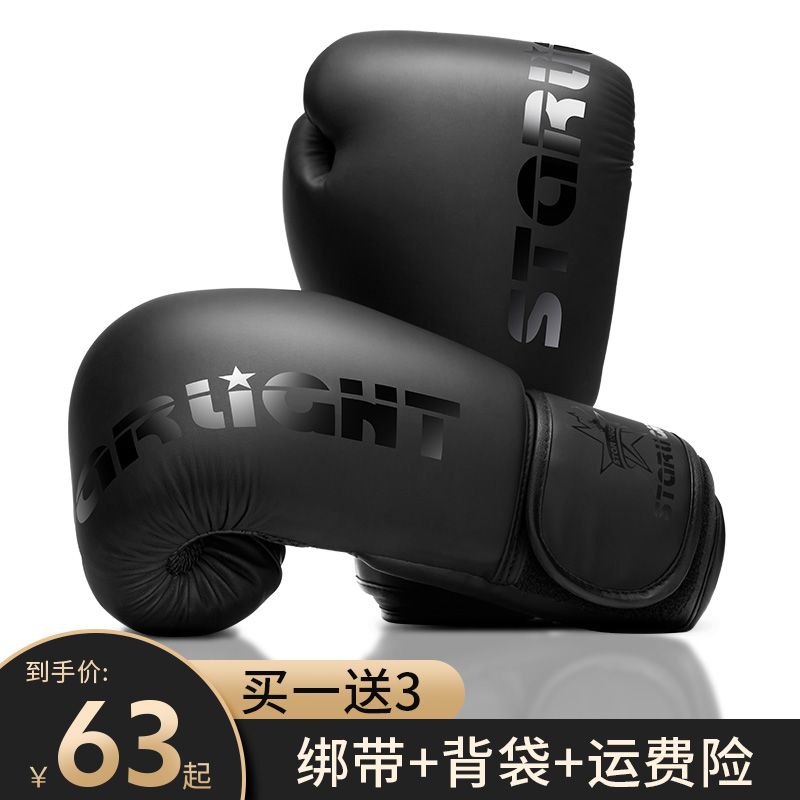 Tijia Boxing Gloves Professional Adult Sanda Muay Thai Fight Fighting Gloves Boys and Girls Training Sandbags