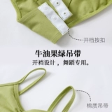 Детский танце